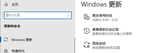 通过Windows更新获取驱动 通过Windows更新获取驱动