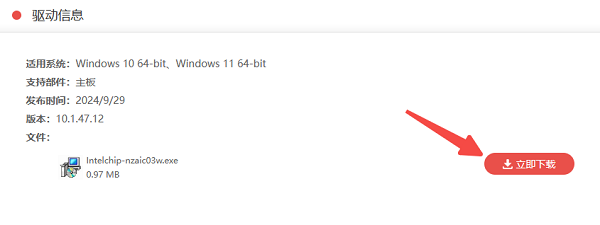 更新BIOS与Windows系统 更新BIOS与Windows系统