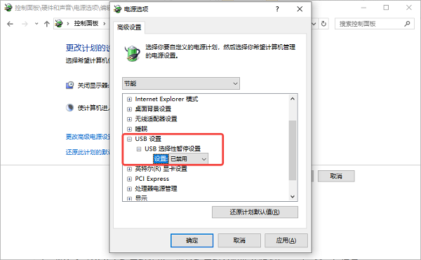 更换USB接口并排除供电问题 更换USB接口并排除供电问题