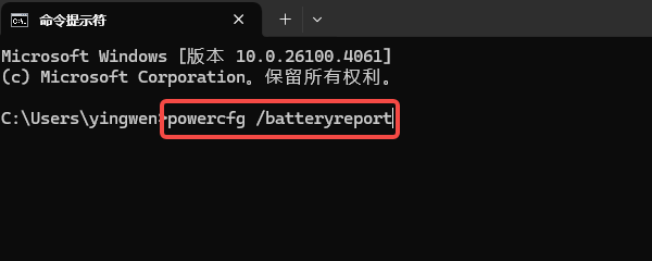 如何判断是不是电池老化