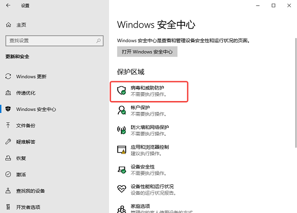 检查ctfmon.exe文件位置与安全性