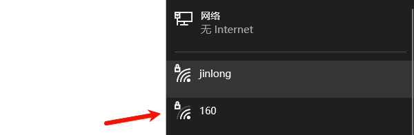 查看当前连接WiFi名称 查看当前连接WiFi名称