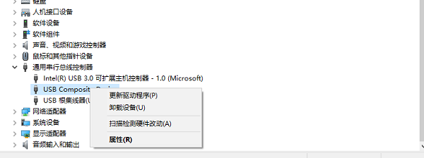 重新安装USB控制器 重新安装USB控制器