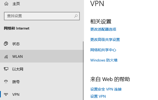 关闭代理服务器设置 关闭代理服务器设置