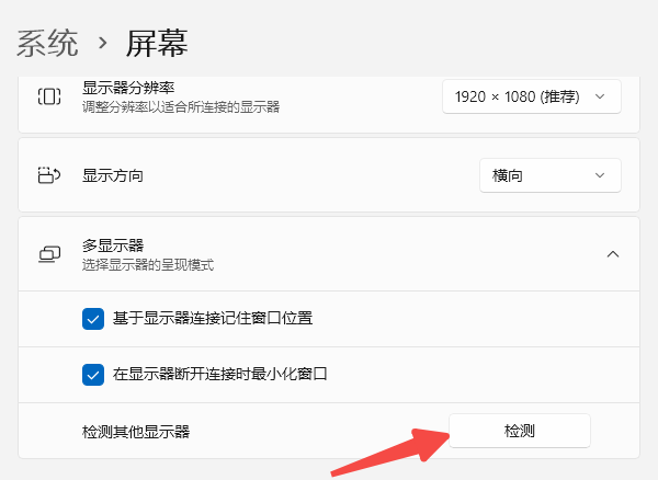 投影仪显示无信号怎么办