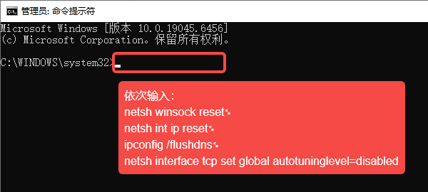 重置网络协议栈与Winsock