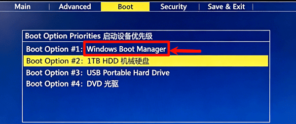 修改启动顺序 修改启动顺序