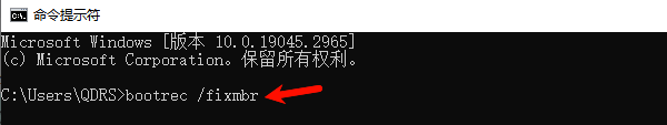 修复系统引导文件 修复系统引导文件