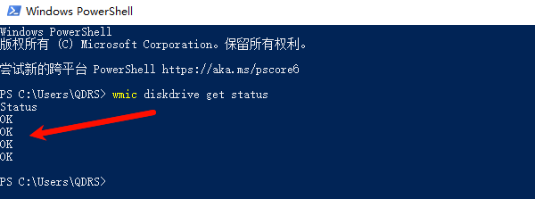 查看SMART状态
