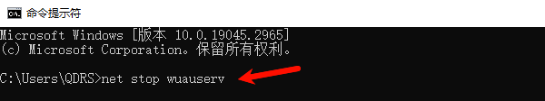 重置Windows更新组件 重置Windows更新组件