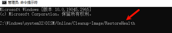 DISM修复系统映像 DISM修复系统映像