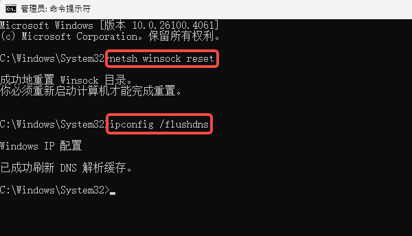 执行命令 执行命令
