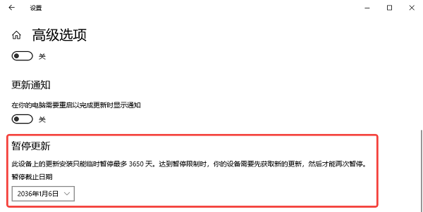 断网离线安装 断网离线安装