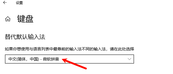 切换输入法测试