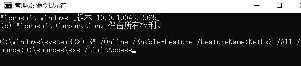 Windows镜像离线安装.NET Framework 3.5 Windows镜像离线安装.NET Framework 3.5