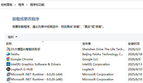 卸载英雄联盟 卸载英雄联盟