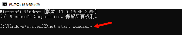 重新启动服务