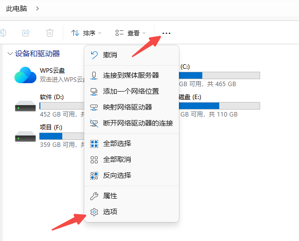 检查双击设置