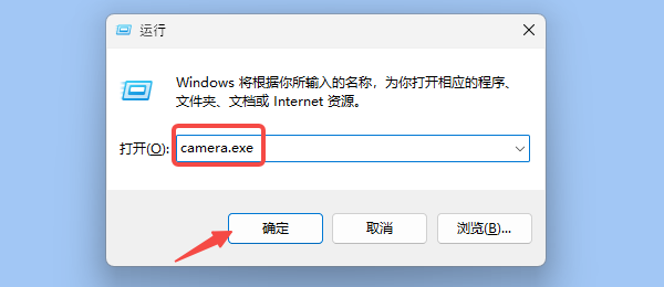 运行命令法