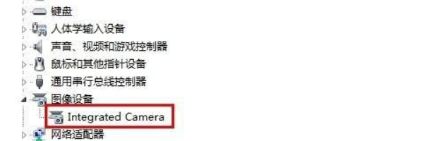 检查摄像头有没有被系统识别