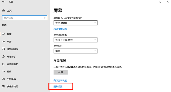 确认程序是否在使用独立显卡
