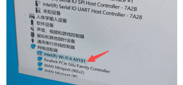 ax101网卡出现感叹号和无法上网的常见原因