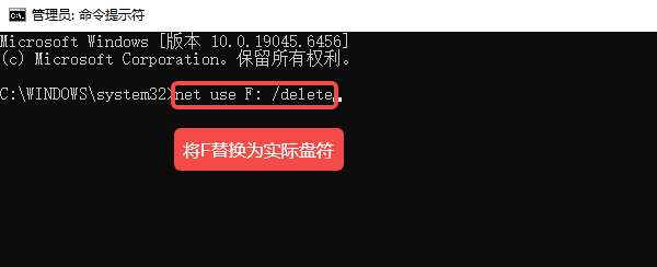网络映射驱动器修复