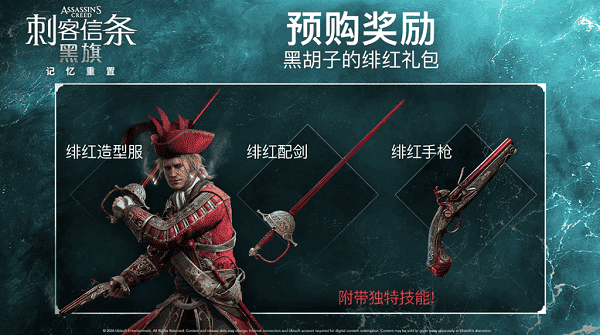 发售信息与版本选择