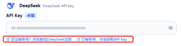 填写API凭证