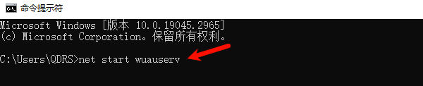 重新启动服务