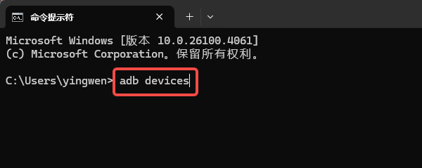 验证配置是否成功