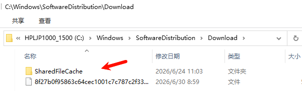删除更新文件手动更新