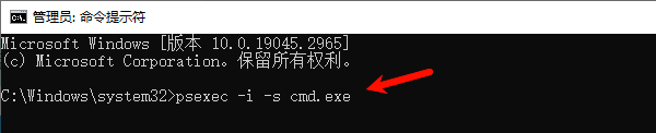 执行命令 执行命令