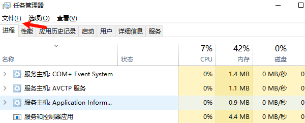 创建新任务 创建新任务