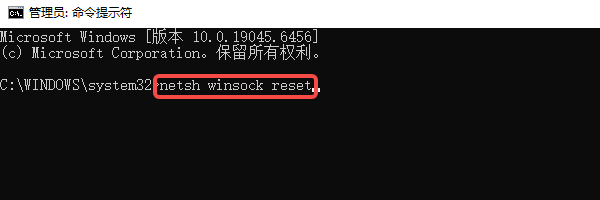 检查并修复网络连接 检查并修复网络连接