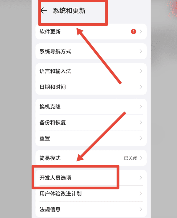 检查基础硬件与手机设置