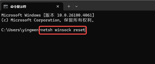 重置网络缓存 重置网络缓存