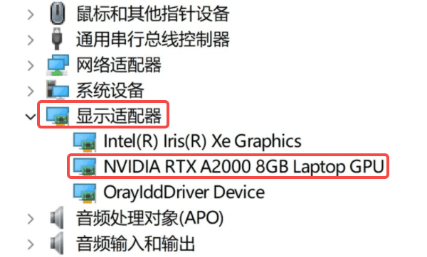 确认自己的显卡型号 确认自己的显卡型号