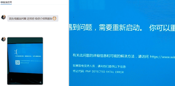 寻求驱动人生专家远程服务