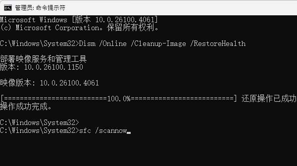 用系统自带工具修复 用系统自带工具修复