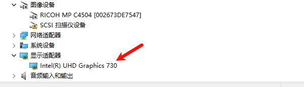 如何查看自己的显卡？