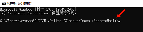 检查Windows系统版本