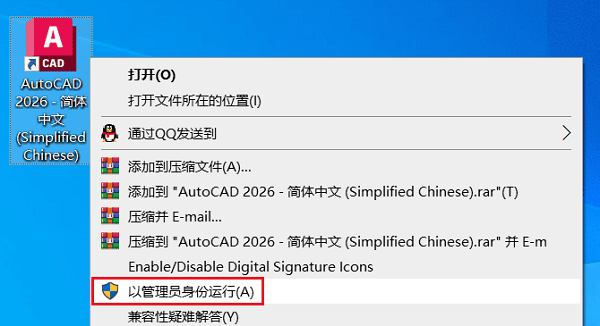 重新安装AutoCAD 重新安装AutoCAD