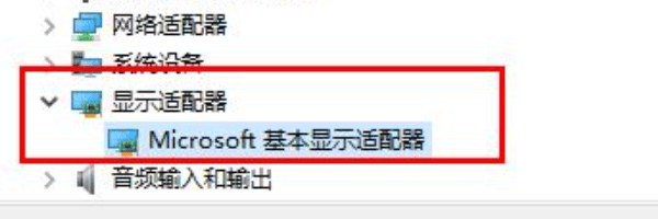 确认显卡型号 确认显卡型号