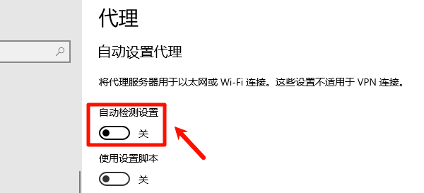 自动检测设置 自动检测设置
