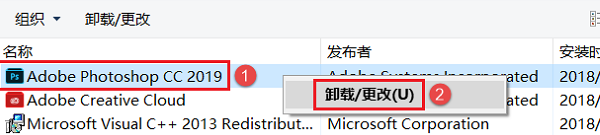 重新安装Photoshop
