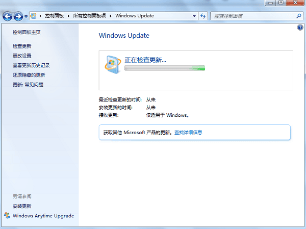 使用Windows Update自动更新 使用Windows Update自动更新