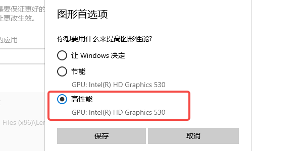 系统级优化 系统级优化