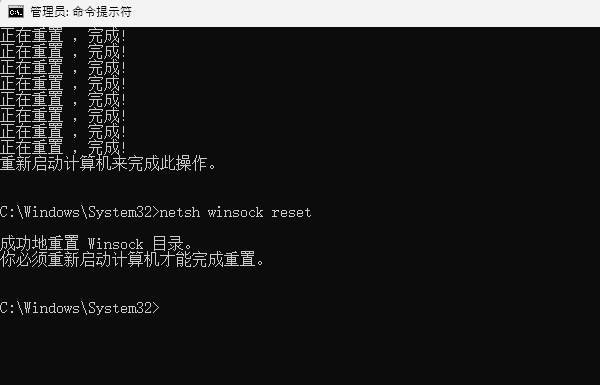 TCP/IP协议栈