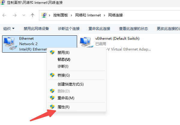 打开网络连接